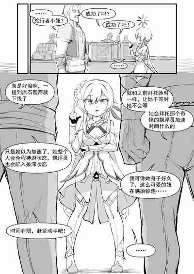 第7頁圖