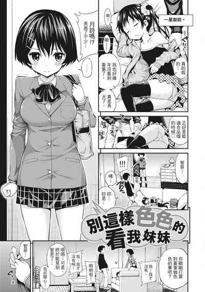 第19页图