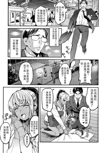第11頁圖