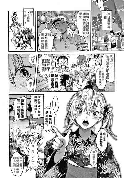 第175頁圖