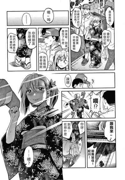 第179頁圖