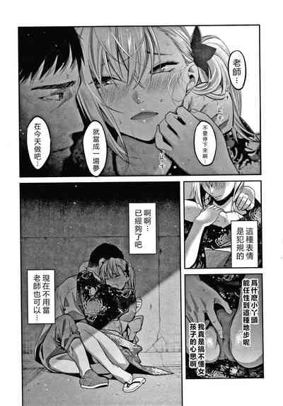 第183頁圖