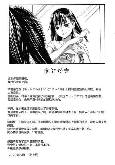 第199頁圖