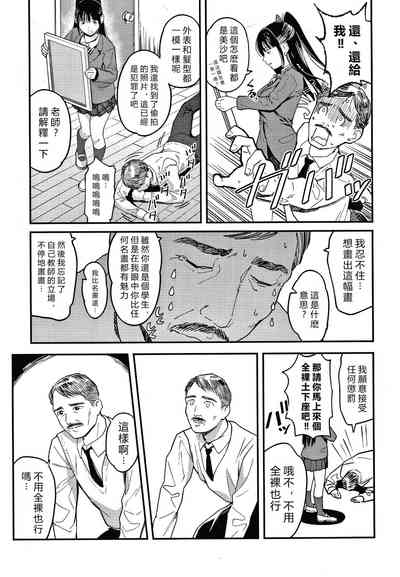 第51頁圖