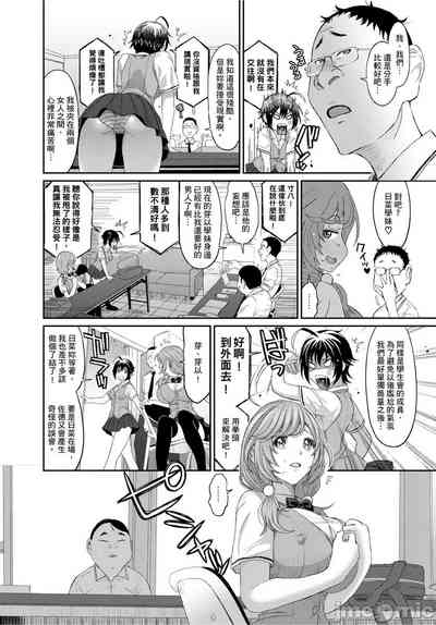 第163页图