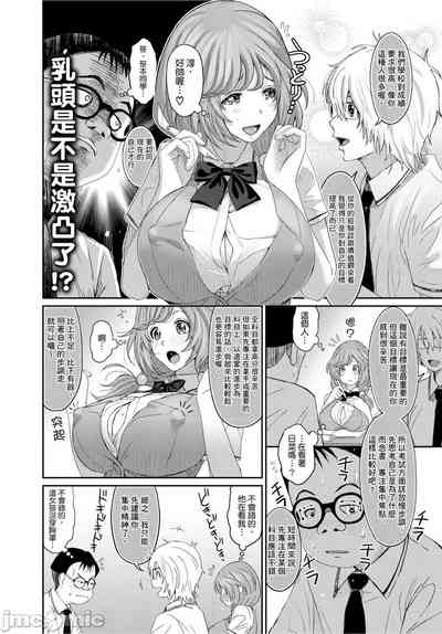 第207页图