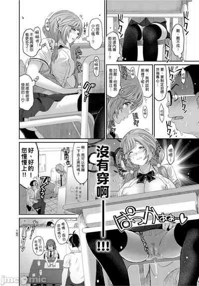 第211页图