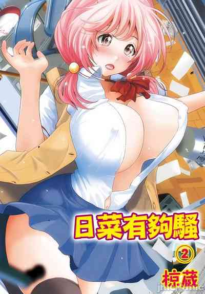 第31页图