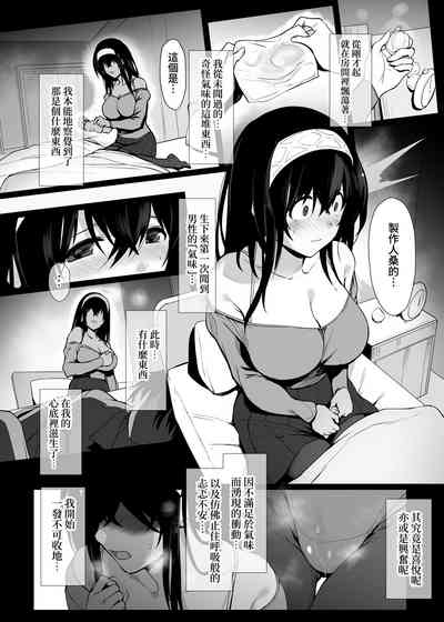 第3頁圖