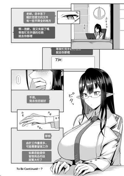 第23页图