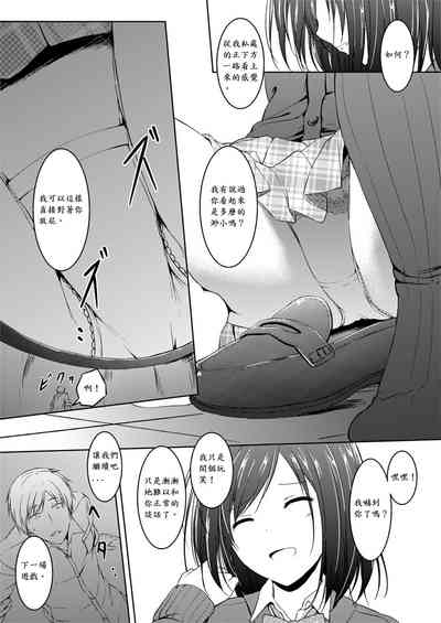 第23页图