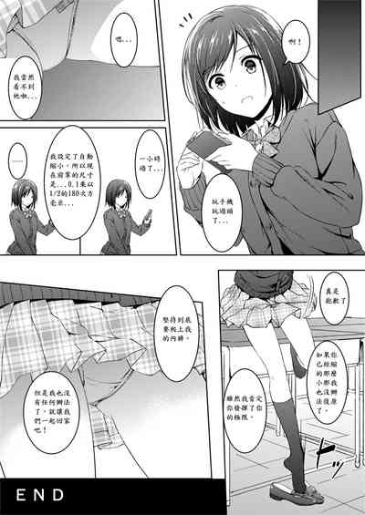 第31页图