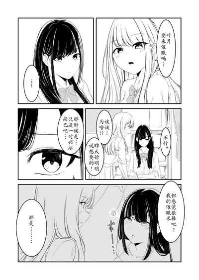 第7頁圖