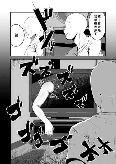 第3頁圖