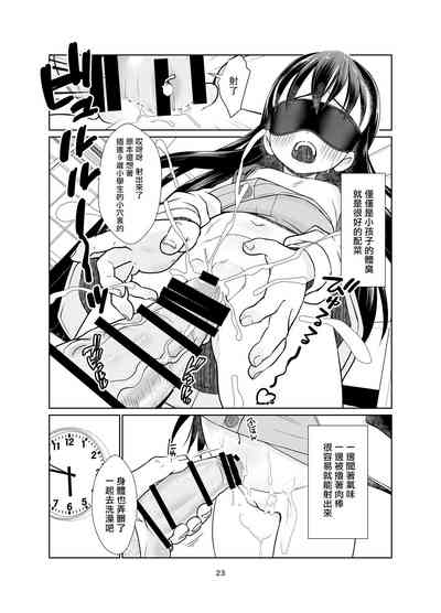 第23頁圖