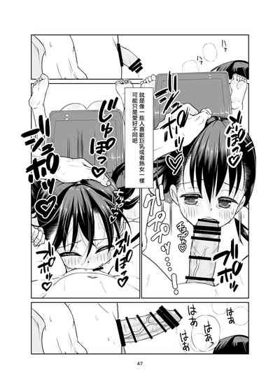 第47頁圖
