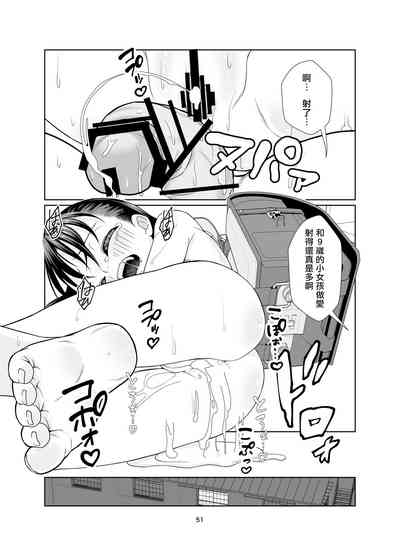 第51頁圖