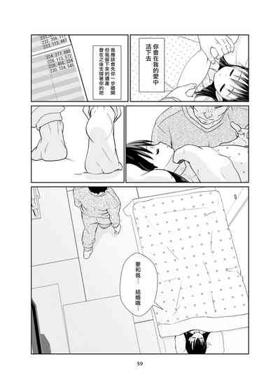 第59頁圖