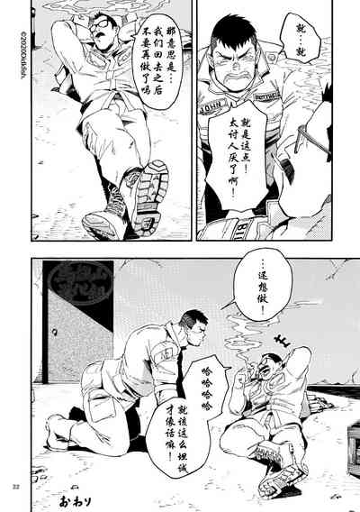第23页图