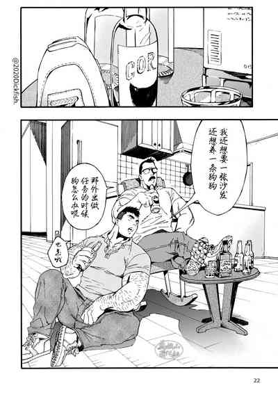 第23页图