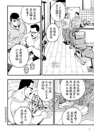 第3页图