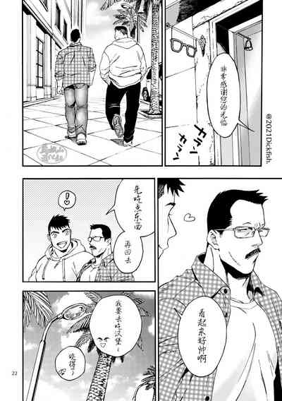 第23頁圖