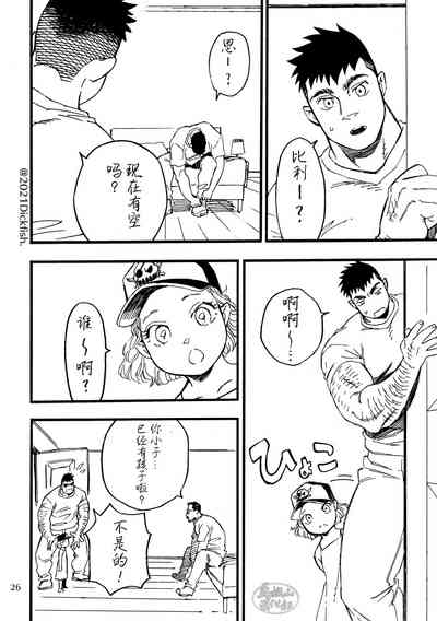 第27頁圖
