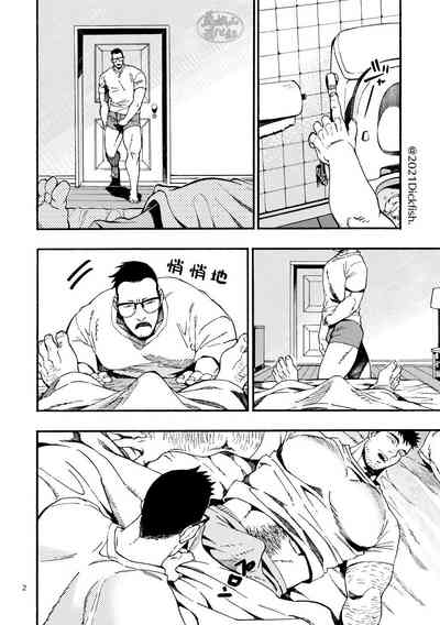 第3頁圖