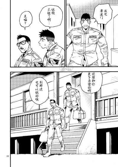 第23頁圖