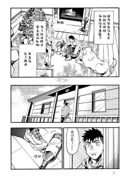 第3頁圖