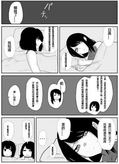 第7頁圖