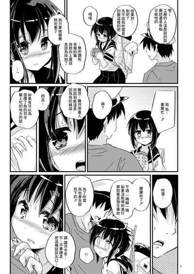 第7頁圖
