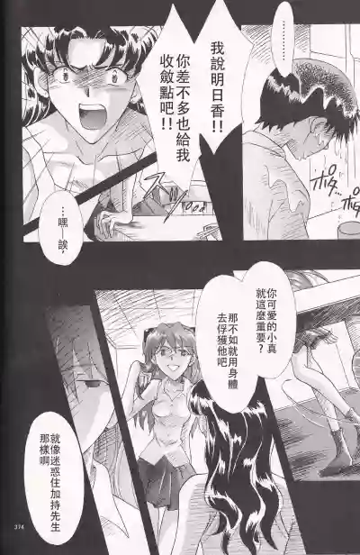 第103頁圖