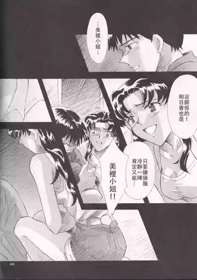 第111頁圖