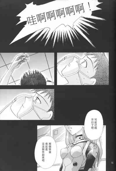 第15頁圖