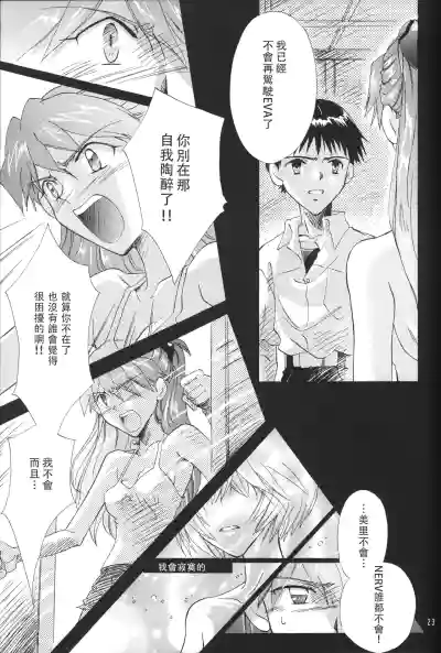 第23頁圖