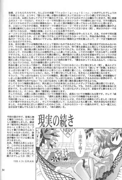 第251頁圖