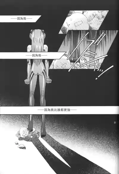 第31頁圖