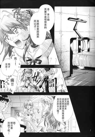 第7頁圖