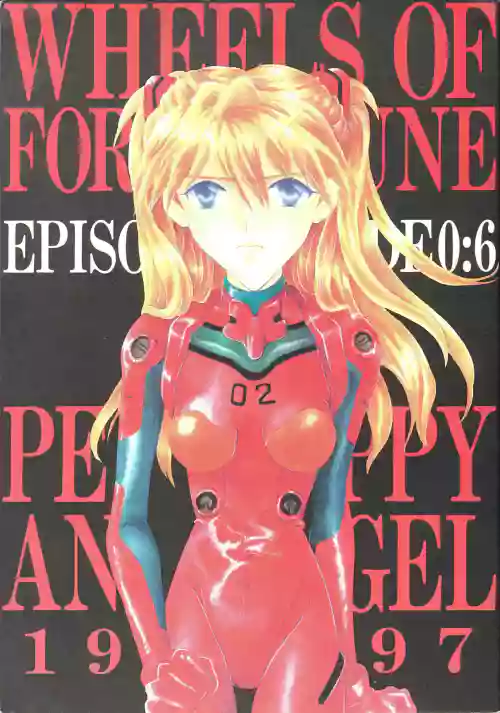 PEPPY ANGEL·淘氣の天使第6·7·8卷（EVA·劇情漫畫合集）圖