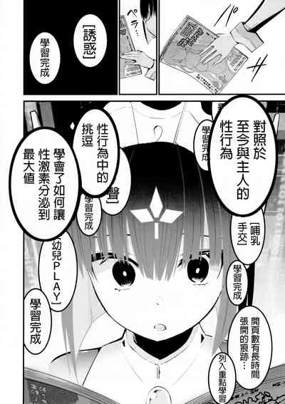 第27頁圖