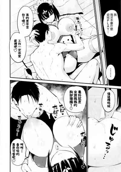 第31頁圖