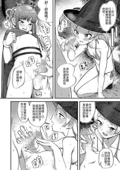 第7頁圖