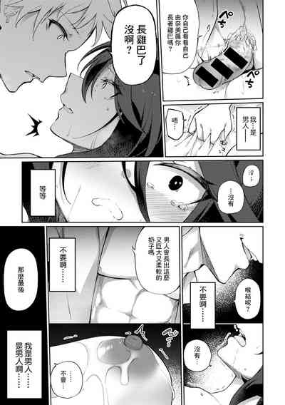 第23頁圖