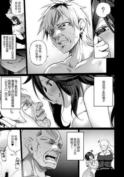 第3頁圖