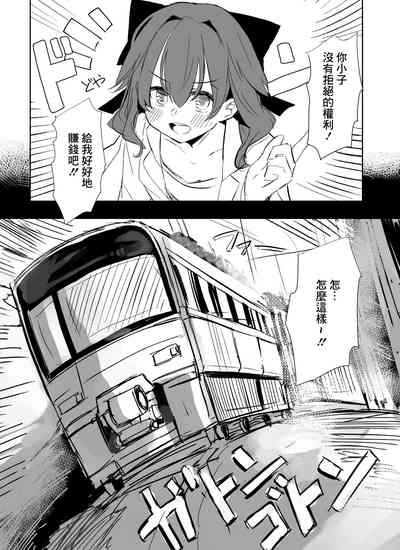第3頁圖