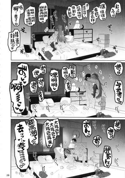 第27頁圖