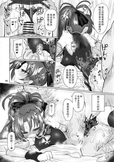 第47頁圖