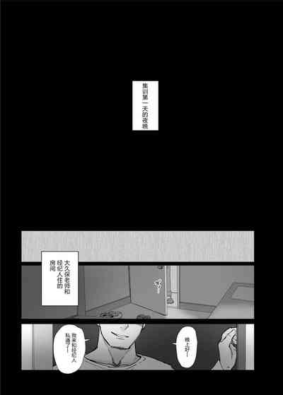 第23页图