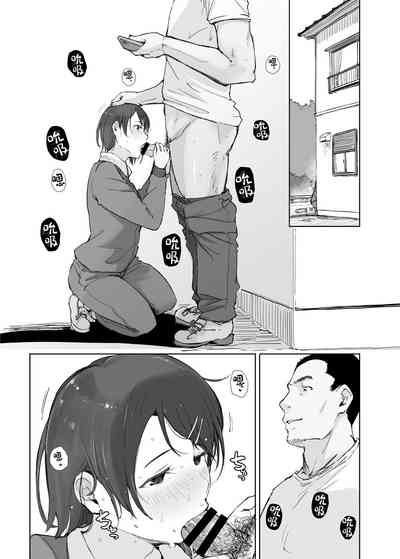 第67页图
